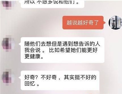 探探配对成功后聊什么才能把她约出来?